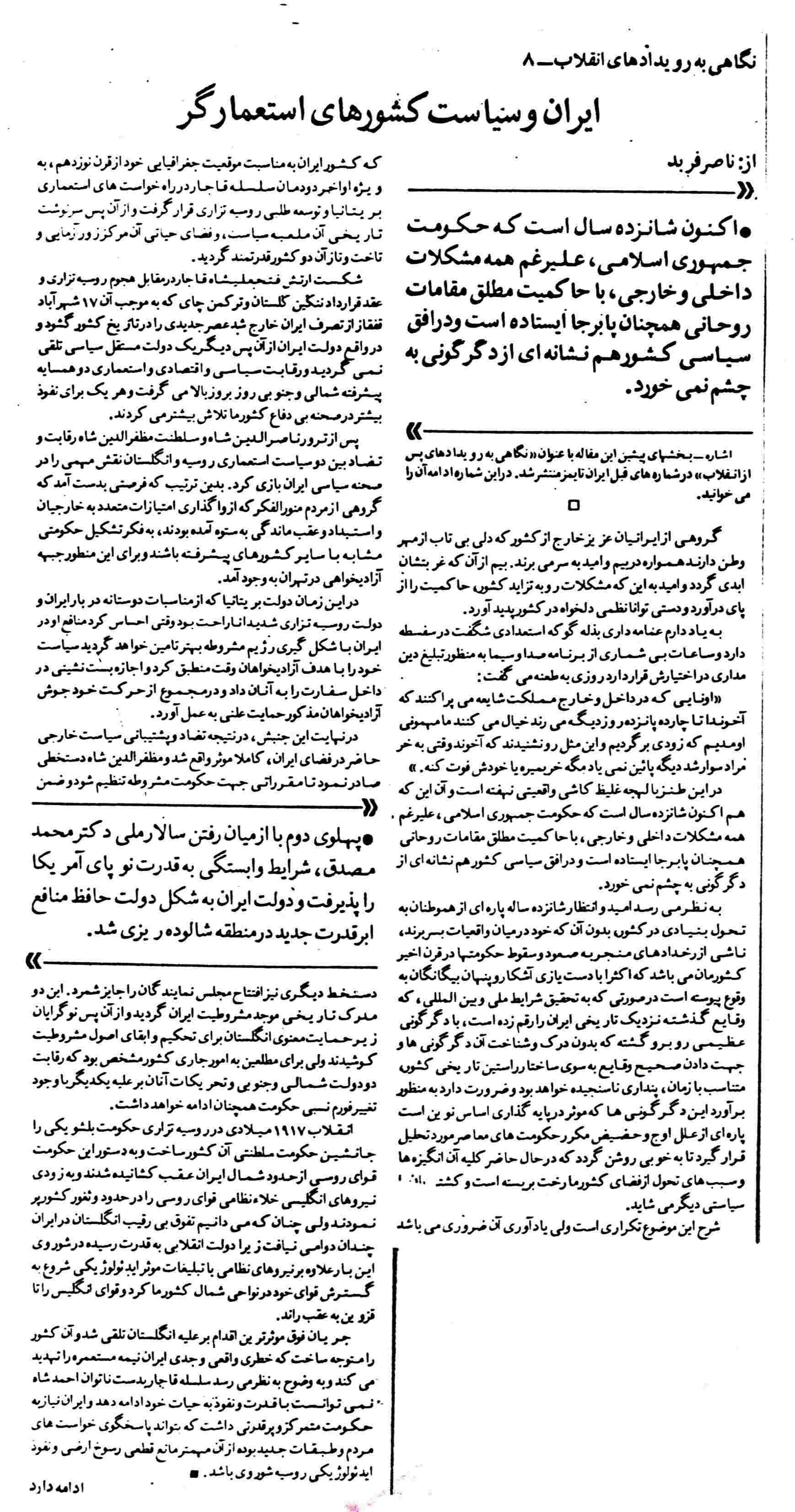 pg12